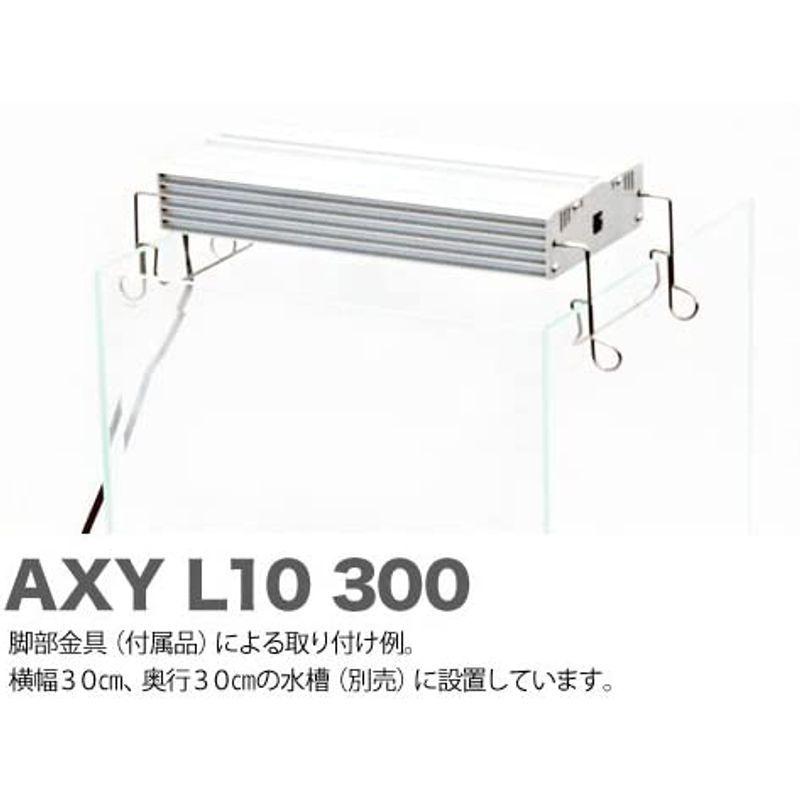 【日本未発売】 アクアシステム AXY L10 300 BW 【D2363654602】(12930円)