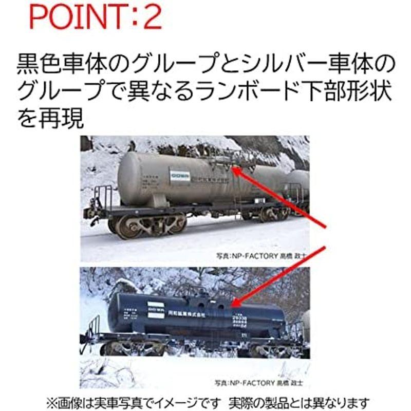 TOMIX Nゲージ 私有貨車 タキ29300形 後期型・同和鉱業 セット 98783 鉄道模型 貨車 鉄道模型 TOMIX トミックス タキ29300形(後期型・同和鉱業・黒)