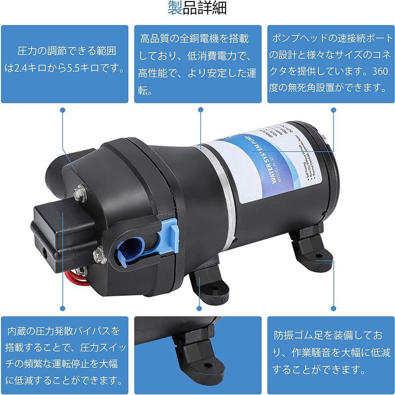 NEWTRY　ダイヤフラム水ポンプ　給水　排水ポンプ　圧力スイッチ　自吸式ポンプ　小型　12.5L　min　RV、ヨット　濾　最大揚程25ｍ
