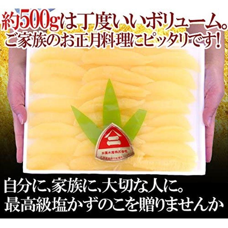 FOODISH/カナダ産 桃【ヤマニ 塩数の子 井原水産】大サイズ 数の子