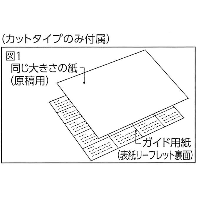 コクヨ PPC用 ラベル A4 20面 KB-A191｜matsu12｜03
