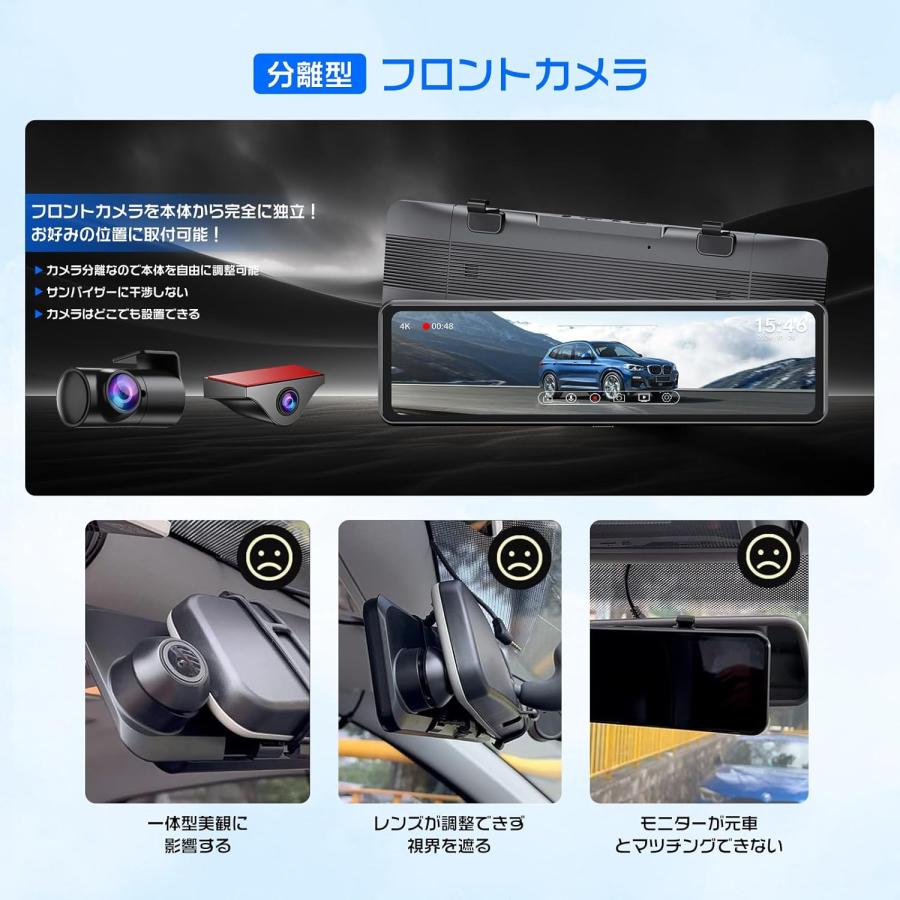 Changer ドライブレコーダー ミラー型 分離 4K Type-C 11インチ Changer ドライブレコーダー ミラー型 分離 4K Type-C 11インチ