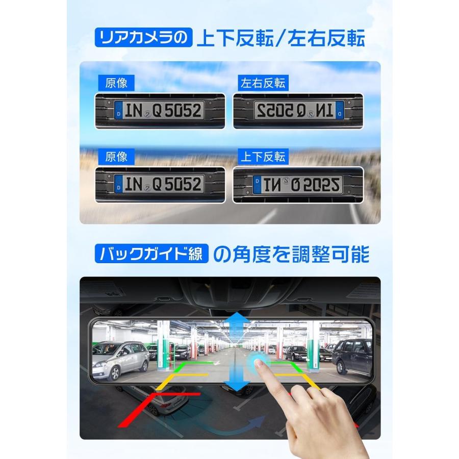 Changer ドライブレコーダー ミラー型 分離 4K Type-C 11インチ Changer ドライブレコーダー ミラー型 分離 4K Type-C 11インチ