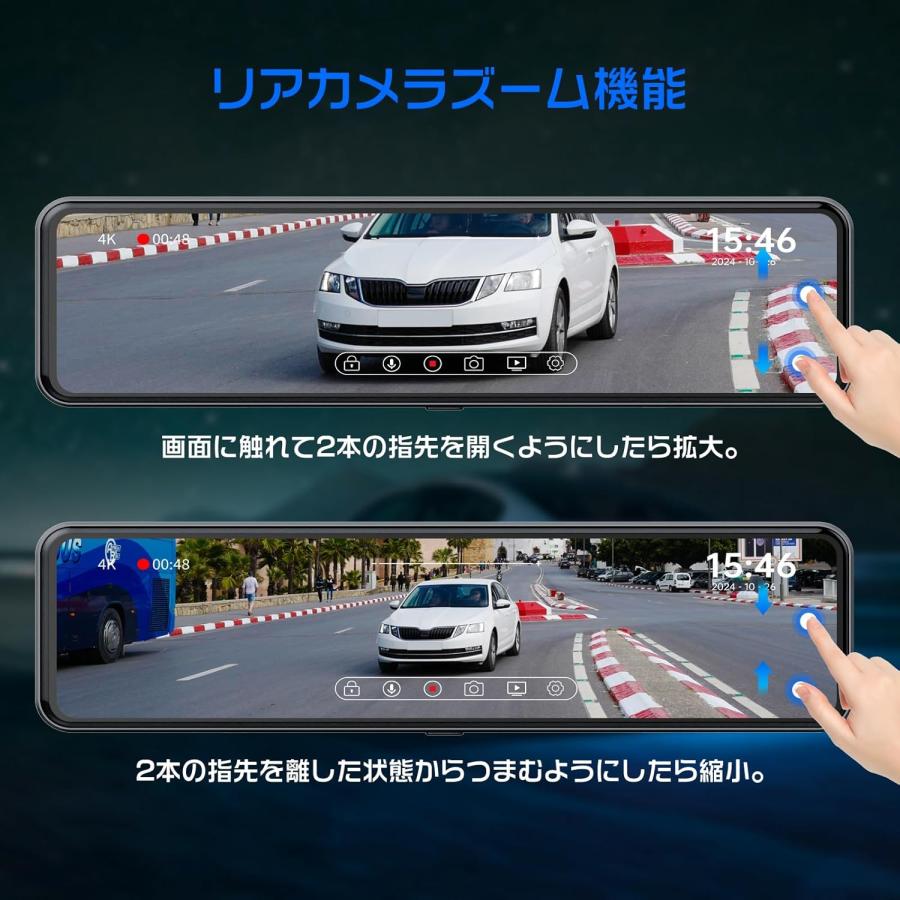 Changer ドライブレコーダー ミラー型 分離 4K Type-C 11インチ Changer ドライブレコーダー ミラー型 分離 4K Type-C 11インチ