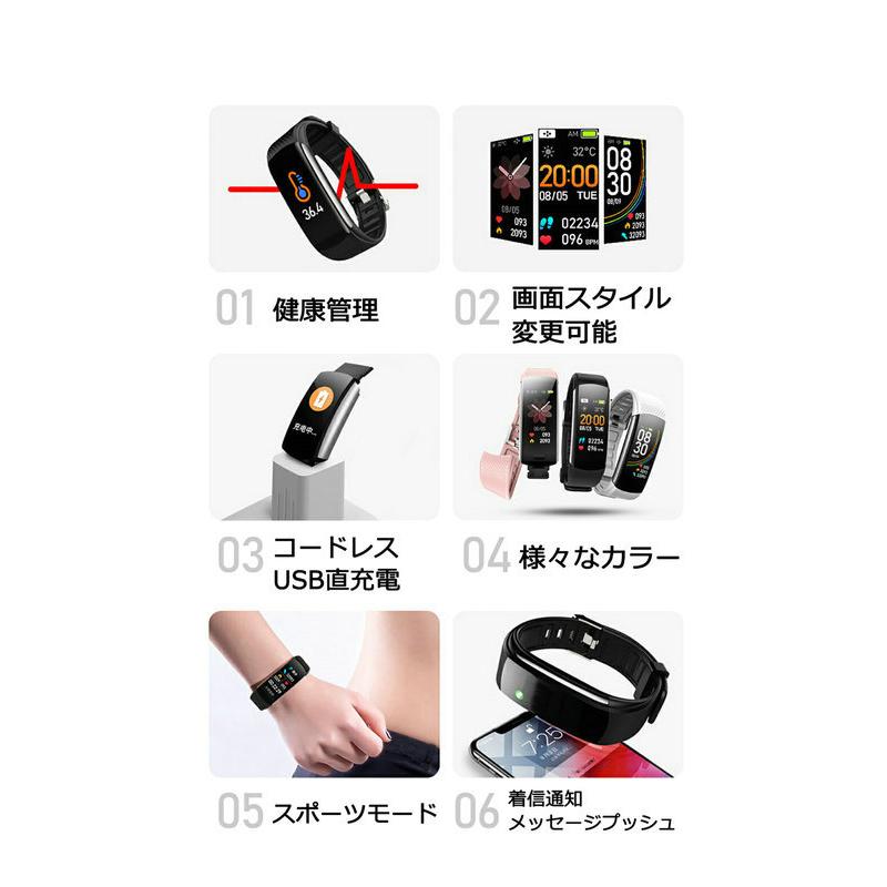 スマートウォッチ 日本製センサー 体温 血中酸素SpO2 血圧 iPhone Android 歩数計 心拍 防水 睡眠検測 運動 着信通知line 人気 タイムセール ギフト 安い｜matsu888｜02