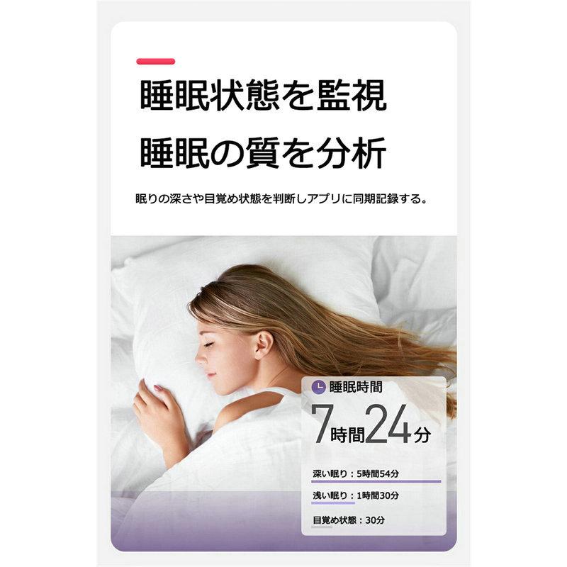 スマートウォッチ 日本製センサー 体温 血中酸素SpO2 血圧 iPhone Android 歩数計 心拍 防水 睡眠検測 運動 着信通知line 人気 タイムセール ギフト 安い｜matsu888｜04
