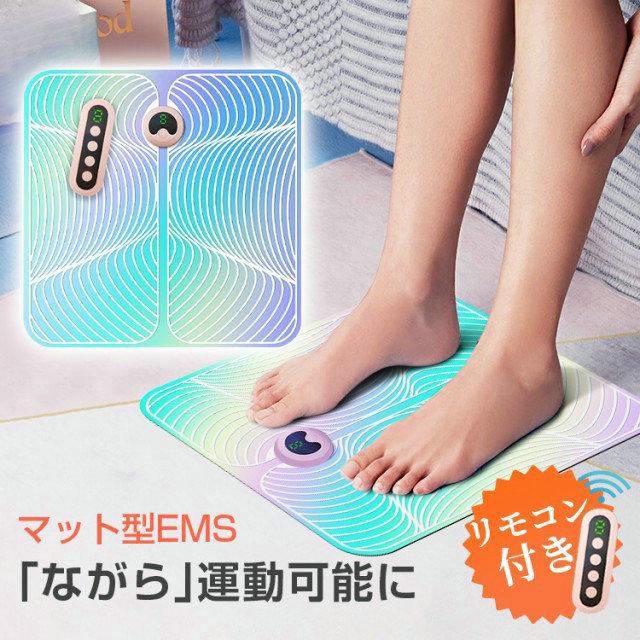 脚用運動機器 EMS フットケア 新品 未開封 送料込