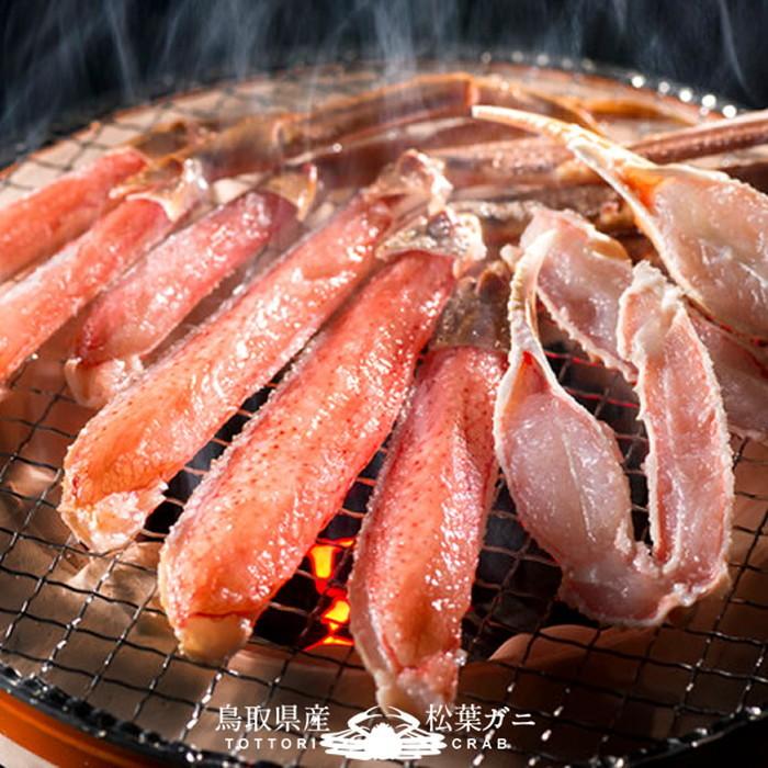 【〜6/6まで出品】 松葉蟹 かに 松葉ガニ 特大800g×2尾セット 活ガニ 生き蟹 鳥取県産 ブランドタグ付きマツバガニ ズワイガニ［お歳暮 2023 ギフト 御歳暮］ 【Y1168068127】(41718円)