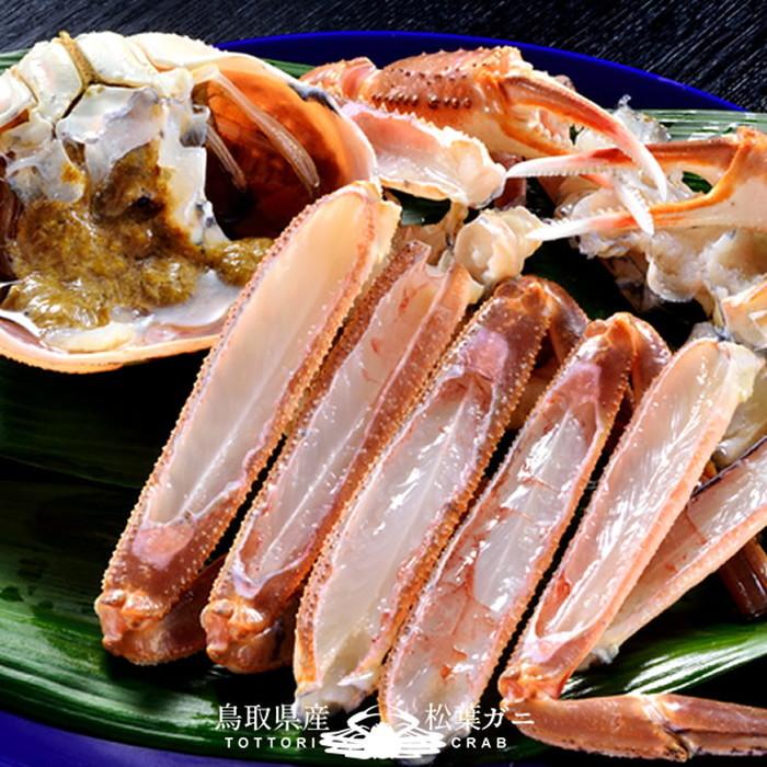 【〜6/6まで出品】 松葉蟹 かに 松葉ガニ 特大800g×2尾セット 活ガニ 生き蟹 鳥取県産 ブランドタグ付きマツバガニ ズワイガニ［お歳暮 2023 ギフト 御歳暮］ 【Y1168068127】(41718円)