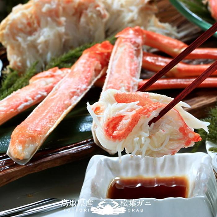 【〜6/6まで出品】 松葉蟹 かに 松葉ガニ 特大800g×2尾セット 活ガニ 生き蟹 鳥取県産 ブランドタグ付きマツバガニ ズワイガニ［お歳暮 2023 ギフト 御歳暮］ 【Y1168068127】(41718円)