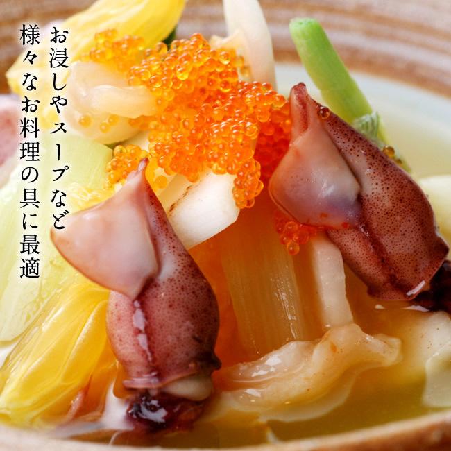 ホタルイカ とれたて釜ゆで 2kg［250g×8P］鳥取県 ボイルホタルイカ