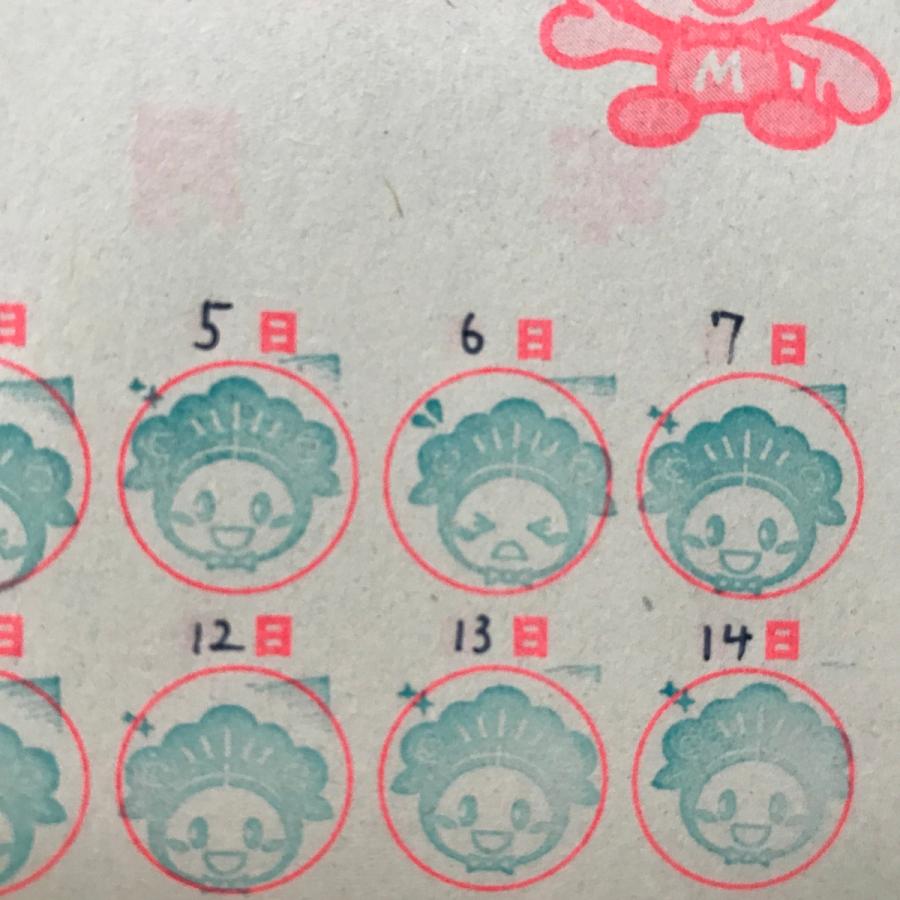 マッキーチャレンジノート＆スタンプセット : 松原市マッキーstore