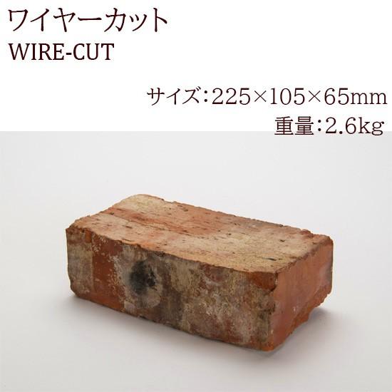 休み レンガ レンガブロック アンティークレンガ ワイヤーカット 庭 Diy ガーデニング 花壇 Dprd Jatimprov Go Id