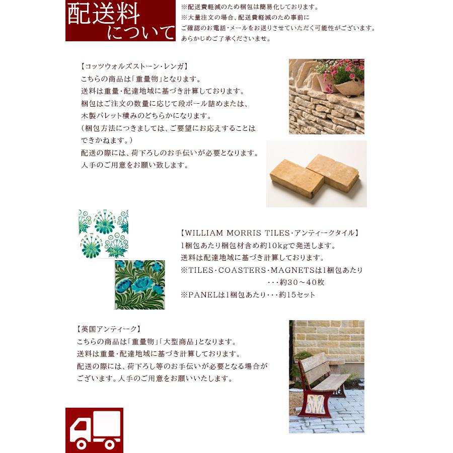 タイル DIY インテリア アート 二枚組パネルタイル WILLIAM MORRIS TILES / ウィリアムモリス　タイル Minstrel Recorder