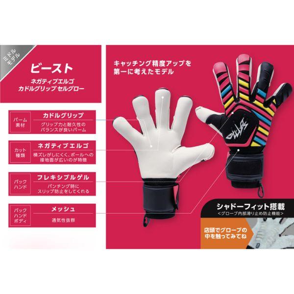 erebos（エレボス） ビースト ネガティブエルゴ カドルグリップ