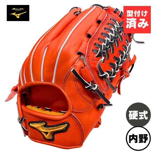 MIZUNO（ミズノ） 【湯もみ加工済み / 即使用可能】ミズノプロ 25年春