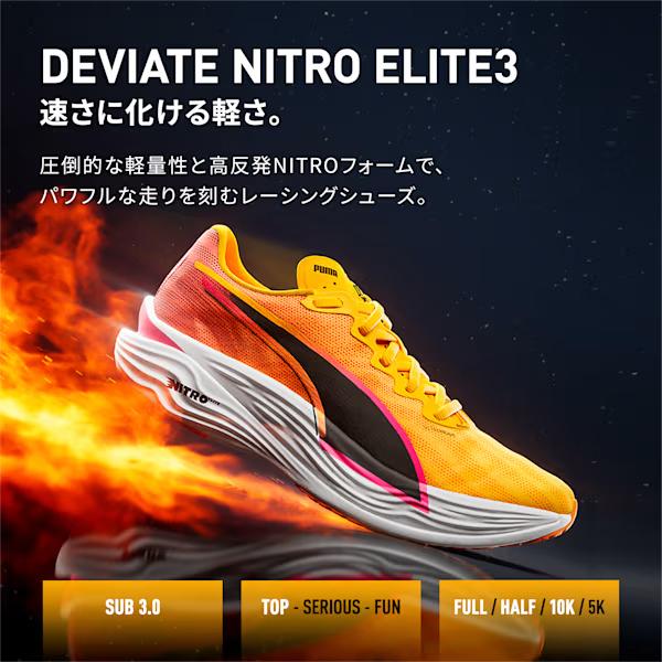 PUMA プーマ ディヴィエイト ニトロ エリート 3 310554-01 PUMA プーマ ディヴィエイト ニトロ エリート 3 310554-01