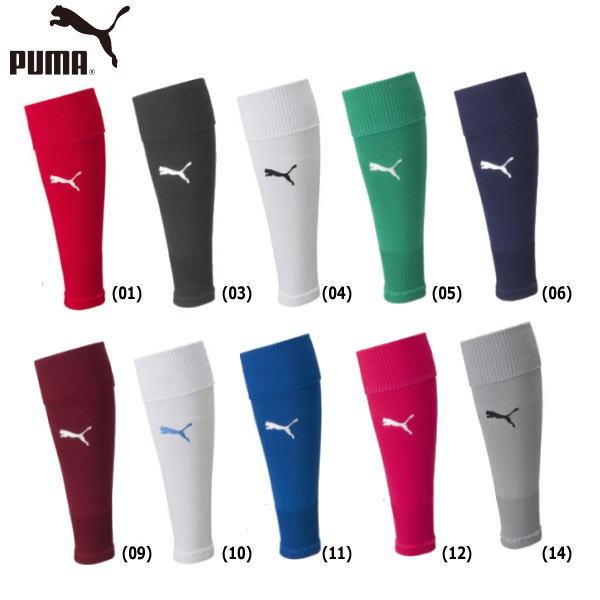 メール便発送可　プーマ　PUMA　TEAMLIGA　スリーブストッキング　658036　サッカー　カーフソックス｜matsubarasports