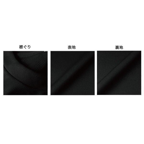 MIZUNO（ミズノ） メール便発送可 ビッグロゴ 両面プリント Tシャツ