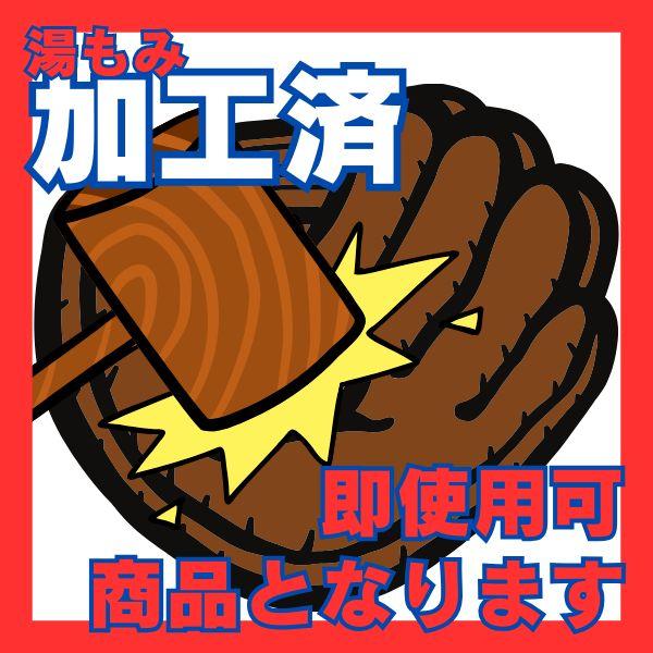 ワールドペガサス 【湯もみ加工済み/即使用可能】ザナックス ワールドペガサス 【湯もみ加工済み/即使用可能】ザナックス