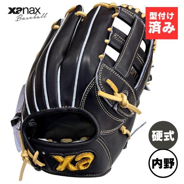 ザナックス 【湯もみ加工済み / 即使用可能】ザナックス Xanax 内野手