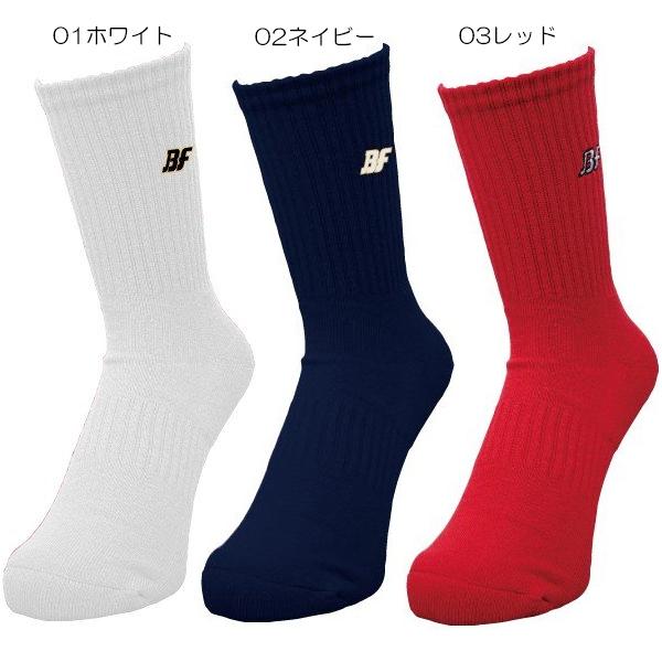 メール便発送可 BF ブルファイト ブルカラソックス BOS-183