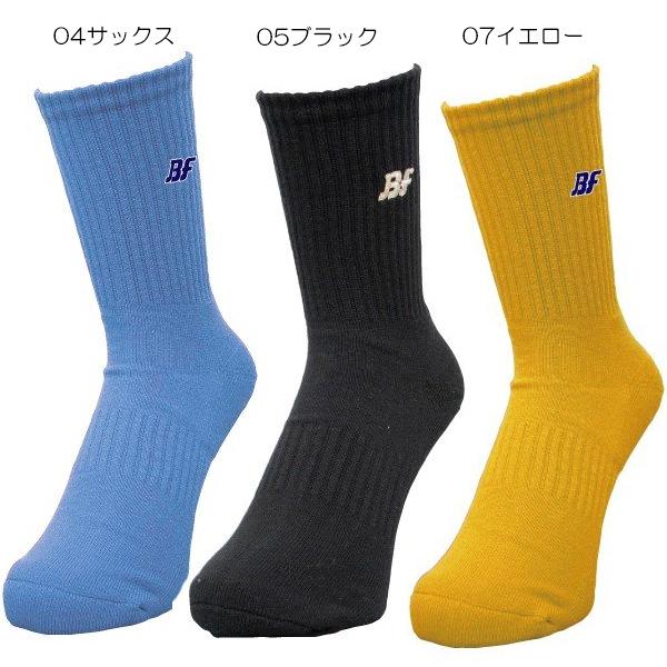メール便発送可 BF ブルファイト ブルカラソックス BOS-183
