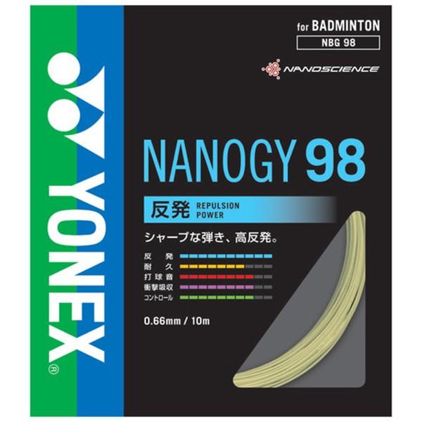 ヨネックス YONEX バドミントンガット NBG98 ナノジー98 日本限定 NANOGY98 正規逆輸入品