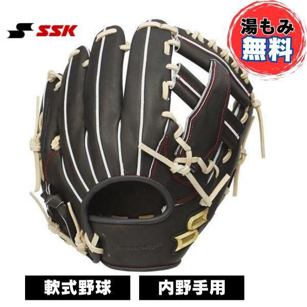 SSK、プロエッジ、軟式内野用グローブ エスエスケイ（SSK） 交換無料 野球 グローブ 軟式 大人 右投げ 軟式