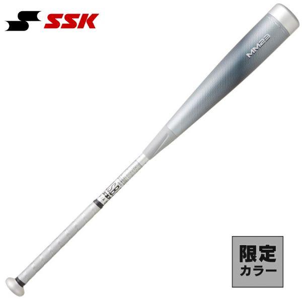 エスエスケイ SSK 軟式FRP製バット MM23 シルバー SBB4037SLV-95 野球 