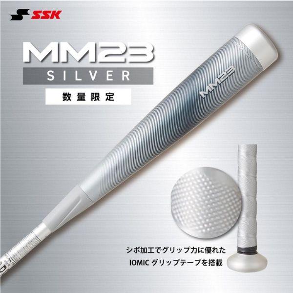 エスエスケイ(スポーツ用品) エスエスケイ SSK 軟式FRP製 エスエスケイ(スポーツ用品) エスエスケイ SSK 軟式FRP製