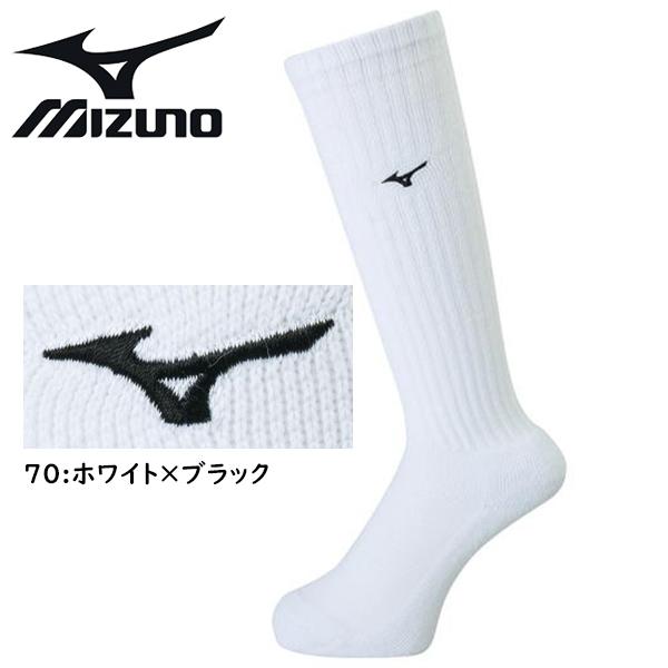 MIZUNO（ミズノ） ロングソックス V2MX8009 バレーボールソックス