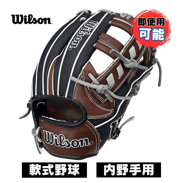 ウィルソン　グラブWBW101538 一般用　内野手用 ウィルソン グラブWBW101538 一般用 内野手用 Wilson ウイルソン