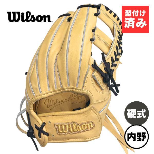WILLSON（ウィルソン） 【湯もみ加工済み / 即使用可能】ウィルソン