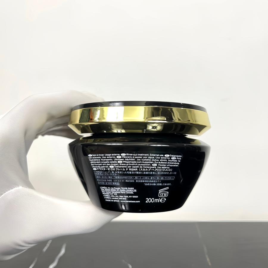 KERASTASE ケラスターゼ CH マスク クロノロジスト R 200ml 黒 KERASTASE ケラスターゼ CH マスク クロノロジスト R 200ml 黒