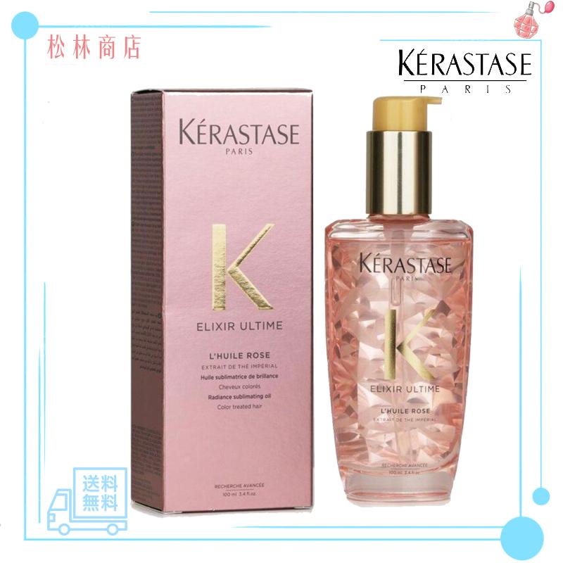 KERASTASE ケラスターゼ HU ユイルスブリム ティーインペリアル KERASTASE ケラスターゼ HU ユイルスブリム ティーインペリアル