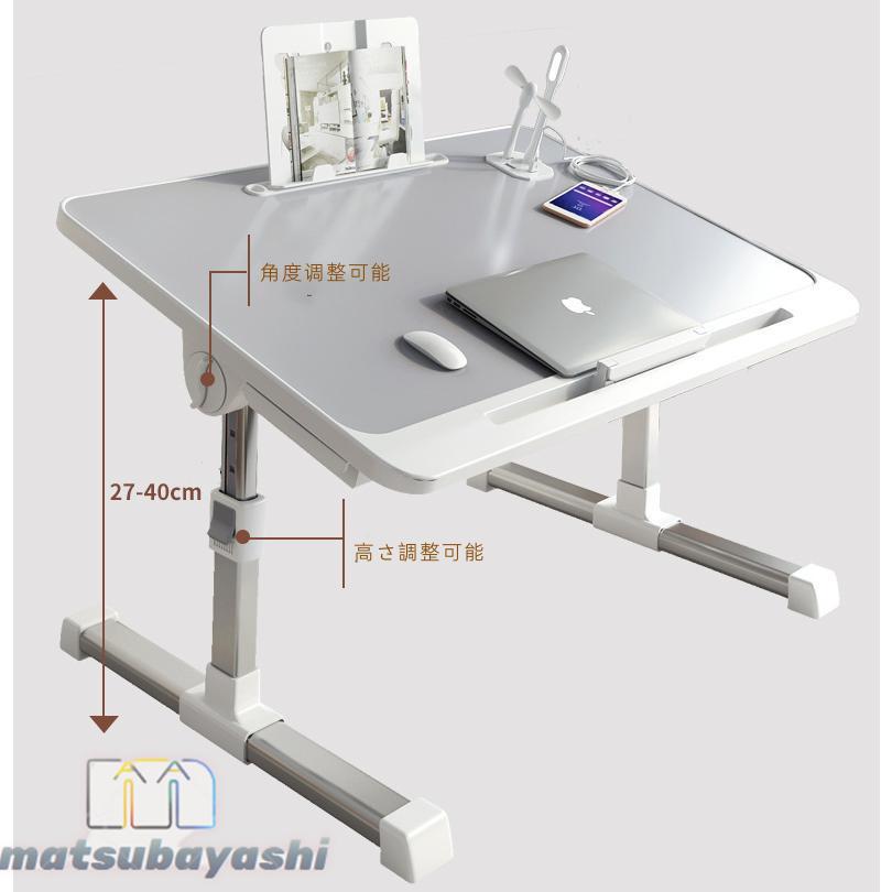 テーブル 折りたたみテーブル 昇降式 高さ調整 一人用 サイドテーブル ミニ ローテーブル おしゃれ 引き出し付 USBポート 高さ調節 折り畳み式 角度調節｜matsubayashi-shoten｜08
