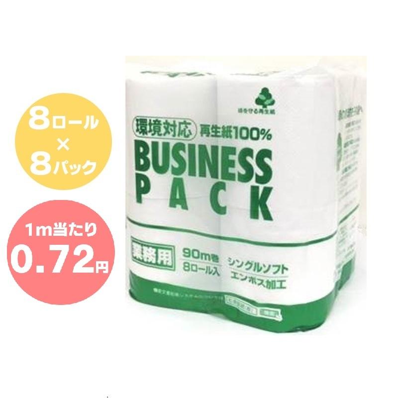 超歓迎 まとめ Tanosee トイレットペーパーパルプブレンド シングル 芯あり 80m 1セット 2ロール Fucoa Cl
