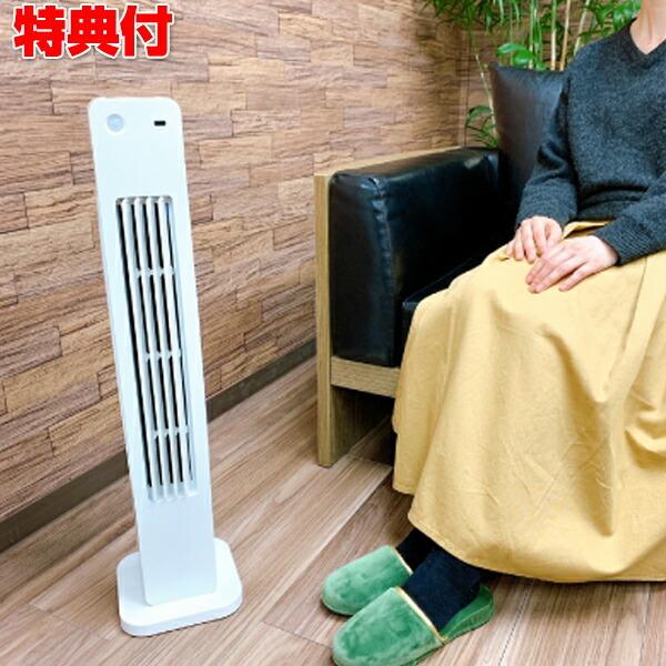 マイナスイオン発生器　SHINRINYOKU マイナスイオン発生器 SHINRINYOKU エアーイオニオンZX｜東京健美株式