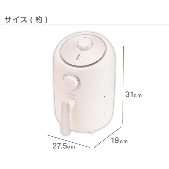 サクットエアーフライヤー SE6700 ノンフライヤー フライヤー 油を使わ
