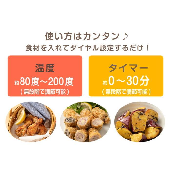 サクットエアーフライヤー SE6700 ノンフライヤー フライヤー 油