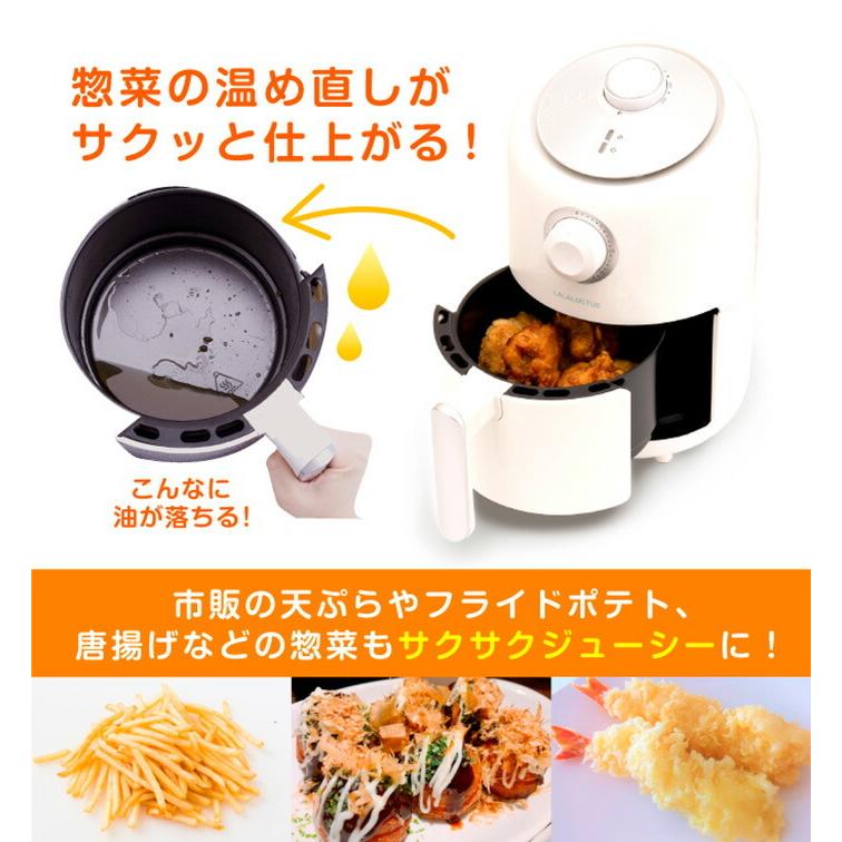 サクットエアーフライヤー SE6700 ノンフライヤー フライヤー 油