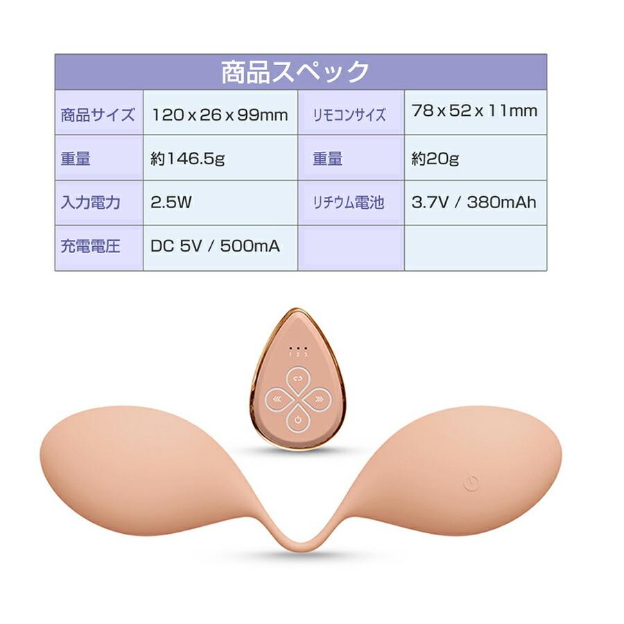 バストマッサージャー HCH-A100 バストケア ながら ボディケア 防水仕様 胸 女性 レディース 寄せる 育乳 胸 おっぱい マッサージ マッサージ器 静音｜matsucame｜11