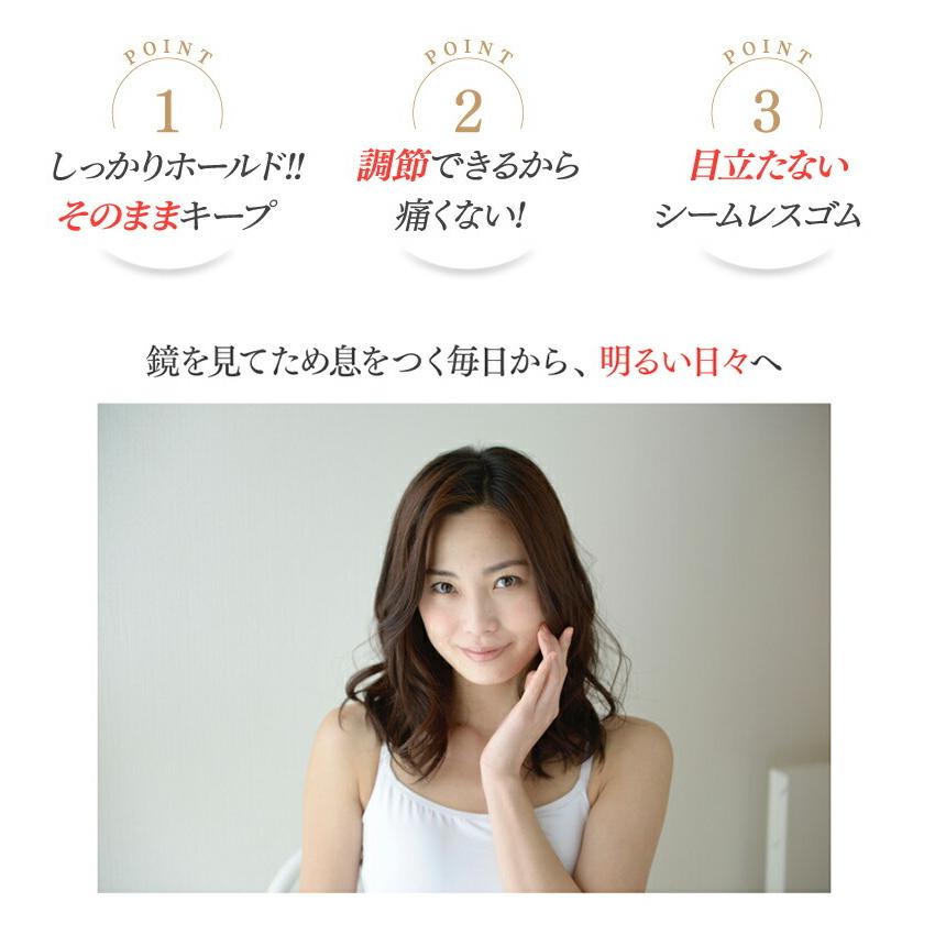 フェイスアップクリップa アルファ 目もと フェイスライン