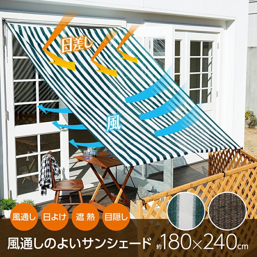 【引き取りの早い方優先】サンシェード 日除け お洒落 カフェ 多用途日よけシート S 【813274】