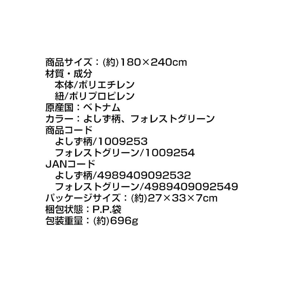 風通しのよい サンシェード 180×240cm カフェ風 日除け シェード 遮熱