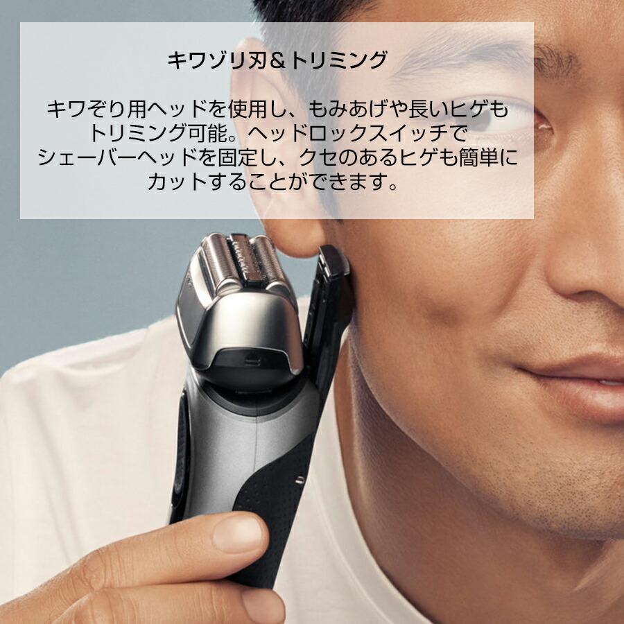 BRAUN シリーズ8 8417s ブラウン P＆G series8 髭剃り シェーバー 電気シェーバー 防水 電動シェーバー 3枚刃 充電式 ヒゲ お手入れ メンズ 充電式ひげそり シェーバー ヒゲ BRAUN シリーズ8 series8 髭剃り 防水 電動シェーバー 3枚刃 充電式 お手入れ