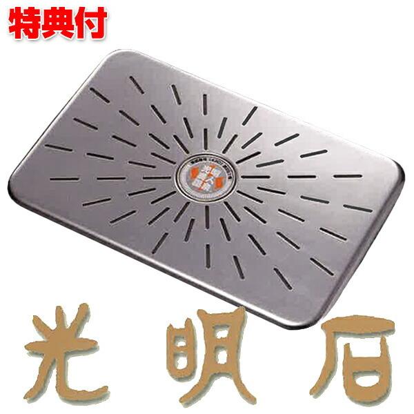 光明石　光明天寿　人工温泉　天然鉱石浴用剤 光明石 天然鉱石浴用剤 光明美人温泉 人工温泉 医薬部外品 家庭風呂用