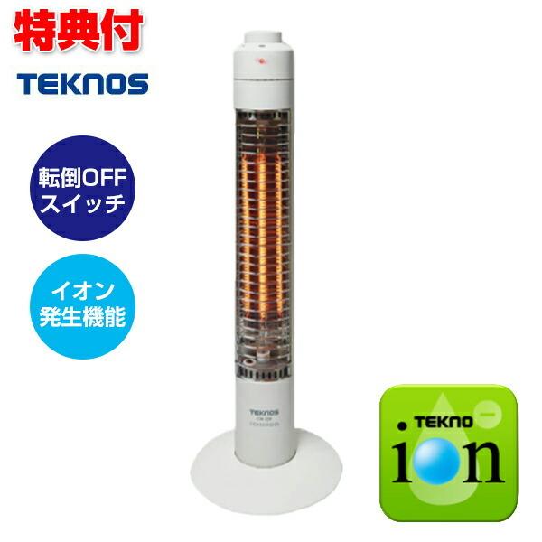 高い品質 テクノイオン搭載スリムカーボンヒーター Chi 309 テクノス カーボンヒーター 暖房 スリム 省エネ 遠赤外線 消臭 除菌 すぐ暖まる 経済的 最新情報 Turningheadskennel Com