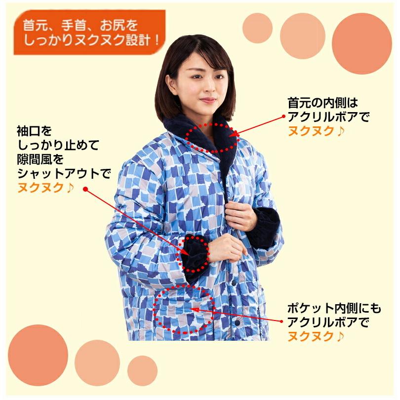 テイジン 速暖 半纏 半てん すぐぽか ＬーＬＬサイズ あったか 節電 羽織2点 テイジン 速暖 半てん すぐぽか 帝人 TEIJIN 半纏 袢纏 羽織